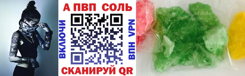 APVP мука  Купить  Дятьково 