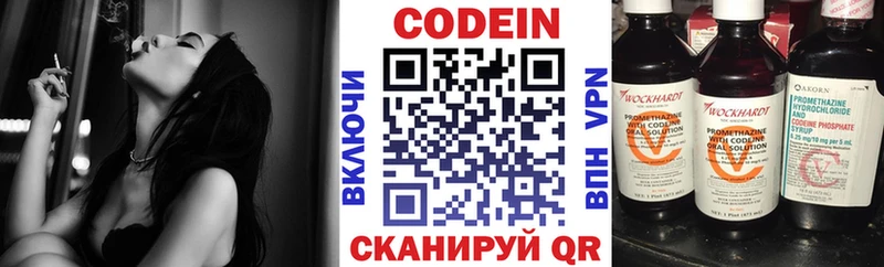 Купить где  Дятьково  Codein Purple Drank 