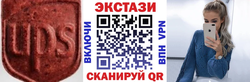 ЭКСТАЗИ круглые  Купить  Дятьково 