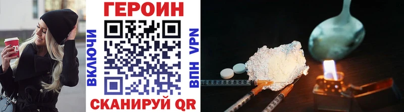 ГЕРОИН VHQ  Купить где  Дятьково 
