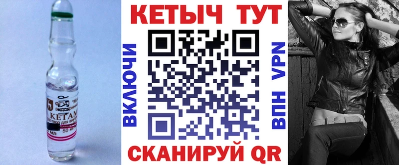 Кетамин ketamine  Купить где  Дятьково 