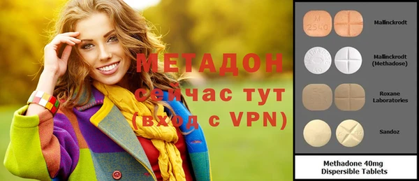 mdma Пересвет