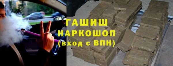 кокаин перу Покачи