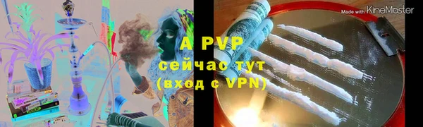 a pvp Дегтярск