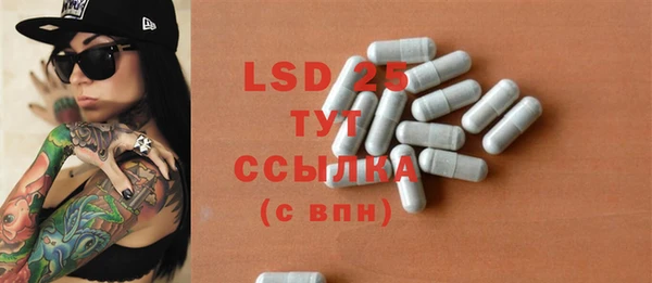 MDMA Premium VHQ Пестово