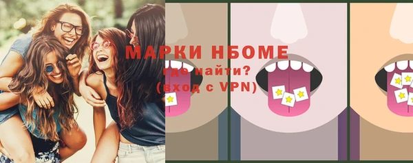 прущий лед Покровск