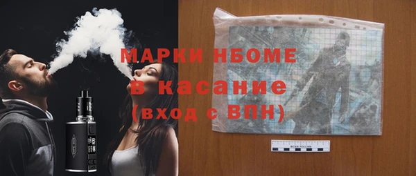 mdma Пересвет