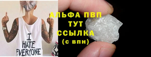 сатива Покров
