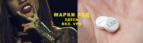 прущий лед Покровск