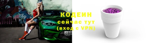 прущий лед Покровск