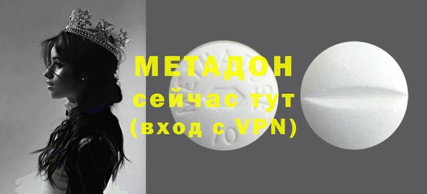 MDMA Premium VHQ Пестово
