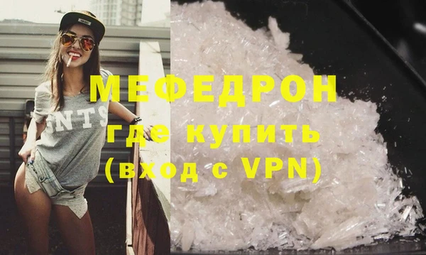прущий лед Покровск