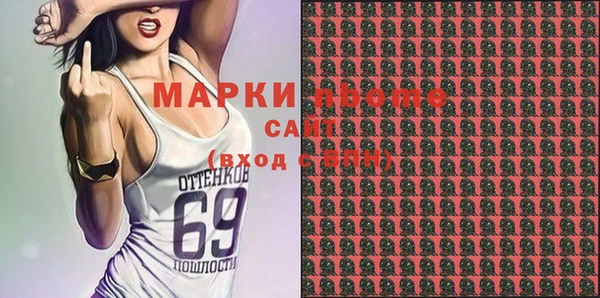 MDMA Premium VHQ Пестово