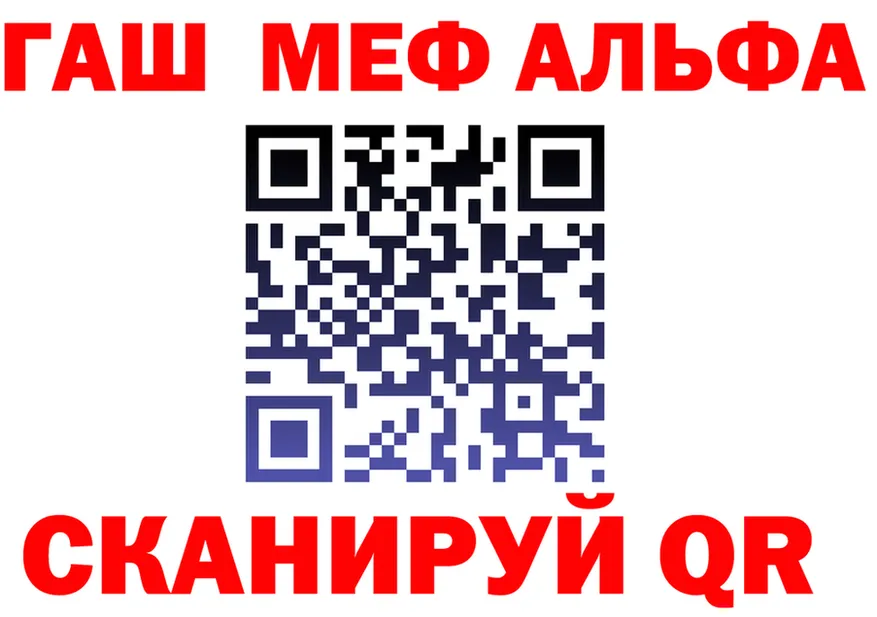 МЕФ 4 MMC tor площадка KRAKEN Дятьково