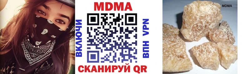 Купить где Дятьково МДМА кристаллы