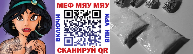 Купить закладки  Дятьково  МЕФ mephedrone 