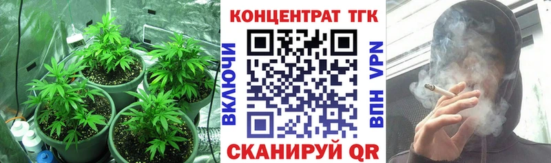 ТГК вейп Купить Дятьково